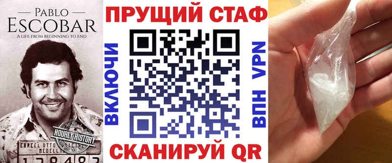 Где найти наркотики Покровск Канабис Меф КОКАИН ГАШИШ