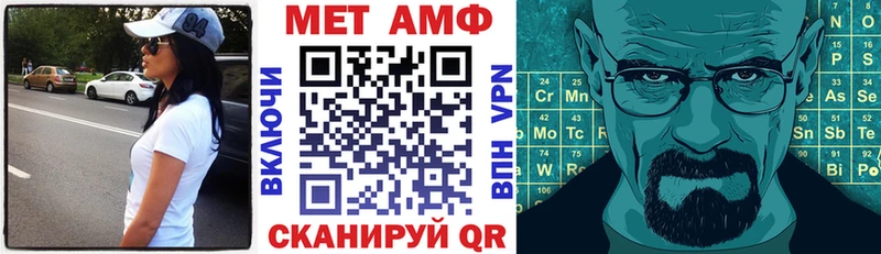 Амфетамин 97%  Покровск 