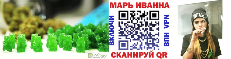 дарнет шоп  Покровск  Cannafood конопля 