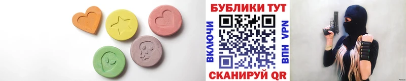 ЭКСТАЗИ mix  Покровск 