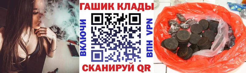 ГАШИШ Cannabis  ОМГ ОМГ зеркало  Покровск 