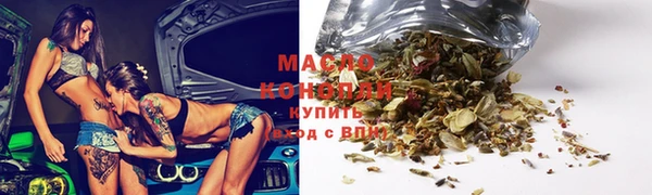 марки nbome Беломорск