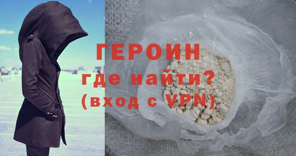 марихуана Белоозёрский