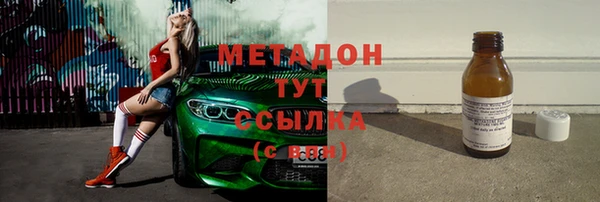 марихуана Белоозёрский