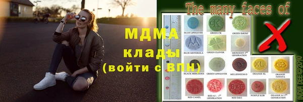 мдма Покровск