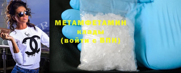 марки nbome Беломорск