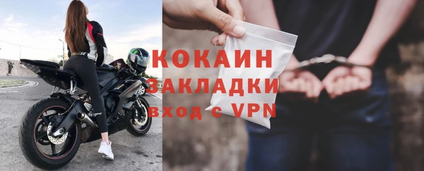 кокс Белокуриха
