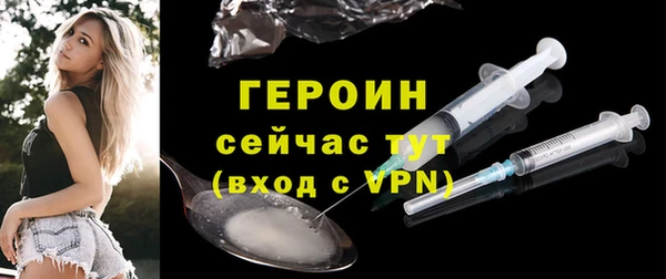 марки nbome Беломорск