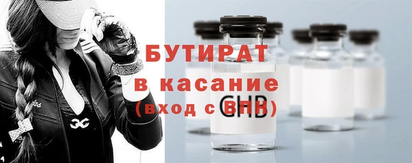 гашишное масло Балахна