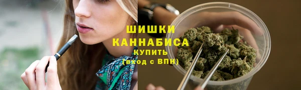 марихуана Белоозёрский