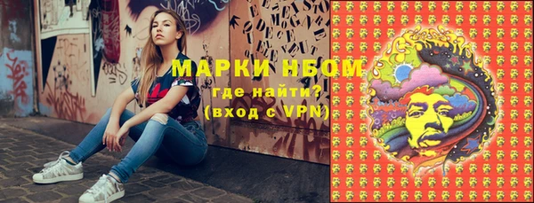 марки nbome Беломорск