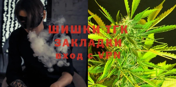 марки nbome Беломорск