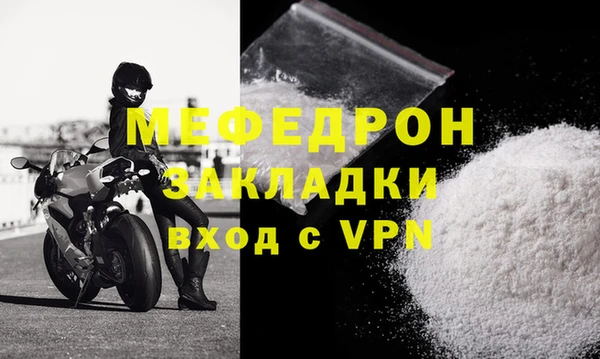марки nbome Беломорск