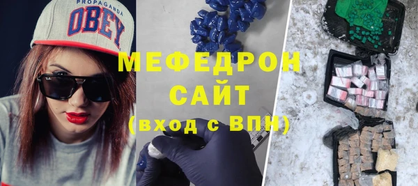 марихуана Белоозёрский