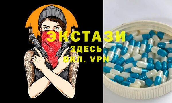 стафф Покров