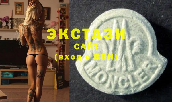 марки nbome Беломорск