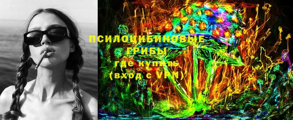 гашишное масло Балахна