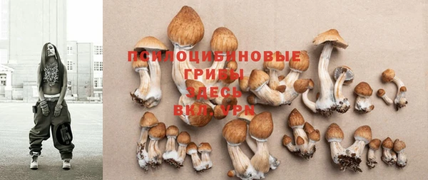 гашишное масло Балахна