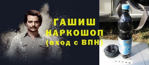 марихуана Белоозёрский