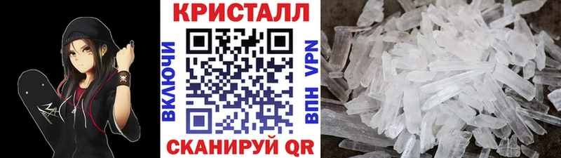 ссылка на мегу зеркало  Покровск  МЕТАМФЕТАМИН витя  как найти закладки 