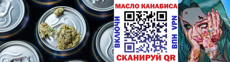 blacksprut ONION  Покровск  ТГК Wax  где найти  